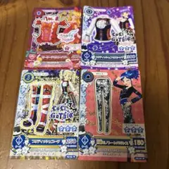 2026年最新】ガーリーデビル アイカツの人気アイテム - メルカリ