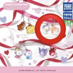【キキララ】サンリオキャラクターズ　なかよしドロップチャーム　ガチャガチャ