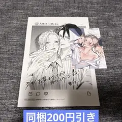 ささやん様 リクエスト 2点 まとめ商品 - メルカリ
