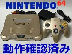 2025年最新】64 本体 トイザラスの人気アイテム - メルカリ