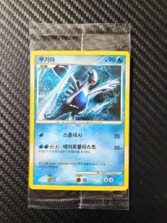 2026年最新】ポケモン ソウルシルバー 未開封の人気アイテム - メルカリ