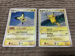 ポケモンカードゲーム ピチューLv5 ピカチュウLv18 2点 ポケモンカードゲーム ピチューLv5 ピカチュウLv18 2点 - メルカリ