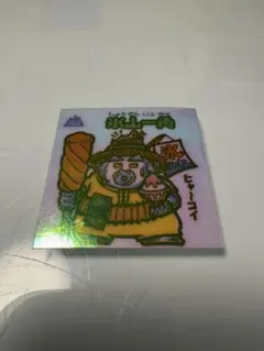 氷山一角】旧ビックリマン 第6弾 - メルカリ
