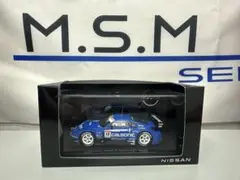 Calsonic IMPUL Z SuperGT'05 No.12 ミニカー