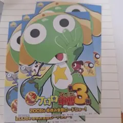 Item thumbnail for item eb4a1a13-6bf0-4c97-a34d-5dac2cf1d58e