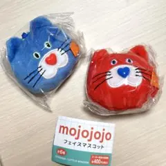 mojojojo フェイスマスコット 2種セット