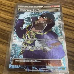 アオギリの切り札 SR XY5 タイダルストーム 077/070 - メルカリ