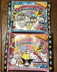 サンリオキャラクターズマンチョコ　バラ売り2個セット