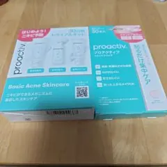 proactiv Basic Acne Skincare トライアルキット