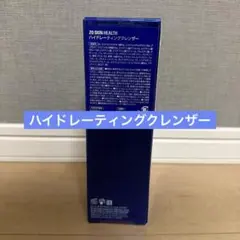ZO SKIN HEALTH トナー クレンザー ポリッシュ セット - メルカリ