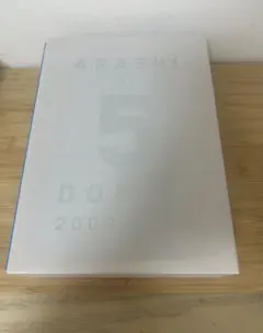嵐 写真集10冊セット　ARASHI at 5 DOMES 2009-2019