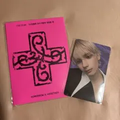 TXT ヒュニンカイ フムニャリン ポップアップ 韓国 トゥバ