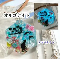 レジン/窓から眺める銀河と親子猫 蓄光 オルゴナイトネックレス - メルカリ