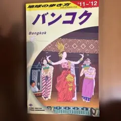 Item thumbnail for item 78f61fc4-0c09-4158-b4e2-5ed0c4c90190