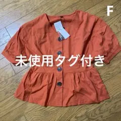 未使用タグ付き　GORGE ゴージ　レディース　フリーサイズ 麻30%のサムネイル