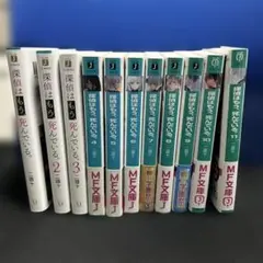 探偵はもう、死んでいる。 1巻〜11巻セット MF文庫J - メルカリ