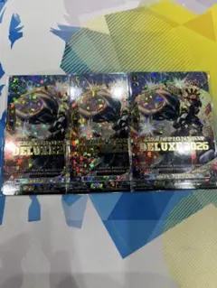 ヴァンガード ストロガルマーズ デラックス 2枚セット ヴァンガード 剛腕変形 ストロガルマーズ デラックス 上位賞 - メルカリ