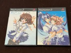 PS2 君が望む永遠 ～Rumbling hearts～ & D.C.P.S.