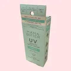 【新品未使用】ママバター UVバリア モイストクリーム 45g アロマインのサムネイル
