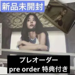 TWICE ツウィ abouTZU 新品未開封 特典つき　ラスト1点