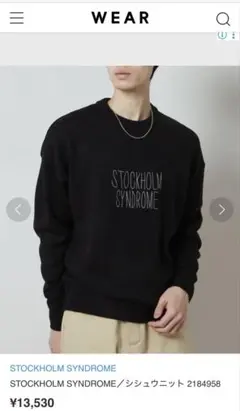 2025年最新】stockholm syndromeの人気アイテム - メルカリ