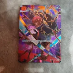 ワンピース カード　ザ・ベスト2　シャンクスSRパラレル❣
