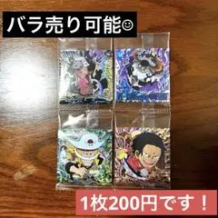 ワンピースウエハース大海賊シールLOG.12 SGR