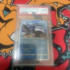 ディアルガ psa10 25th ANNIVERSARY COLLECTION - メルカリ