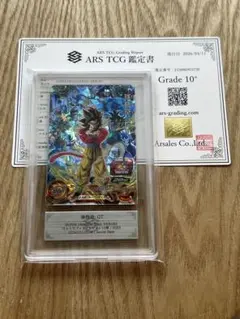 ARS10+ スーパードラゴンボールヒーローズ BM6-ASEC2 孫悟空 - メルカリ