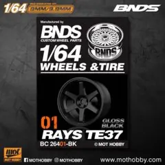 【BNDS 1/64】Rays TE37 グロスブラック／タイヤ外径9.8mm