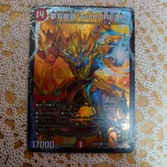 2025年最新】モルトドリーム デュエマの人気アイテム - メルカリ