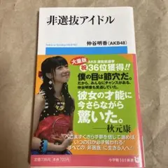 Item thumbnail for item d9f6b059-f01b-402c-a5fa-bce246e0ceba