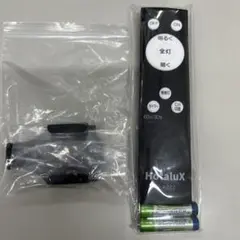 HotaluXリモコン　N-4222