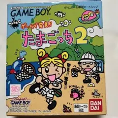 ゲームで発見 ! !たまごっち2
