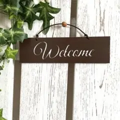 ウェルカムボード WELCOMEプレート　ガーデン雑貨　表札
