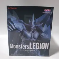 遊戯王 オベリスクの巨神兵 Monsters LEGION フィギュア