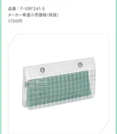 コクヨ ピープ ペンケース セージグリーン