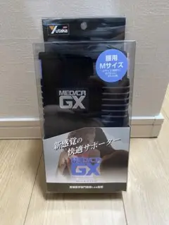 腰用サポーター メディカGX Mサイズ