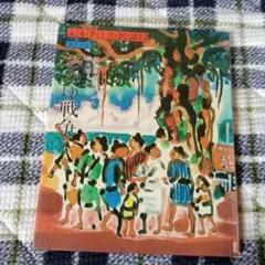 sato333様 リクエスト 2点 まとめ商品