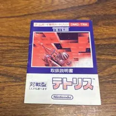説明書のみ