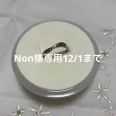 デザインリング