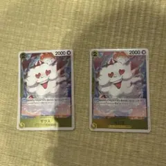ワンピースカード ゼウス 4枚セット - メルカリ