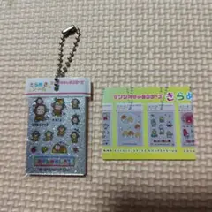 きらめきシール風チャーム　おさるのもんきち