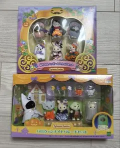 シルバニアファミリー ハロウィンセット 5体入り