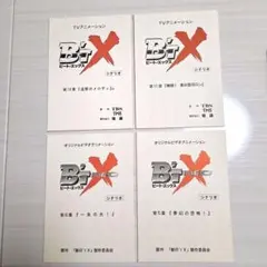 Item thumbnail for item 15dd2353-502e-45b2-b38e-129642ff2db9