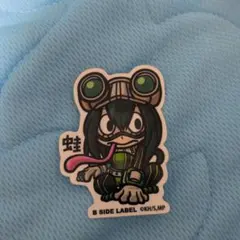 僕のヒーローアカデミア 蛙吹梅雨 B-SIDE LABEL ステッカー