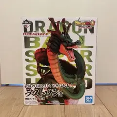 スーパーヒーロー ラストワン賞 神龍 フィギュア 一番くじ 国内正規品 盒損 スーパーヒーロー ラストワン賞 神龍 フィギュア 一番くじ 国内正規品