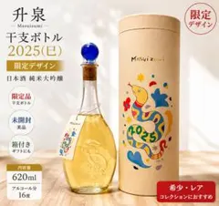満寿泉 2025年 干支ボトル 巳年 日本酒のサムネイル
