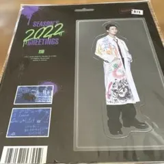 BTS SEASON'S GREETINGS 2022 RM