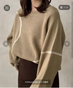 【apres jour clair】【完売品】ニュアンスラインニット　ベージュ